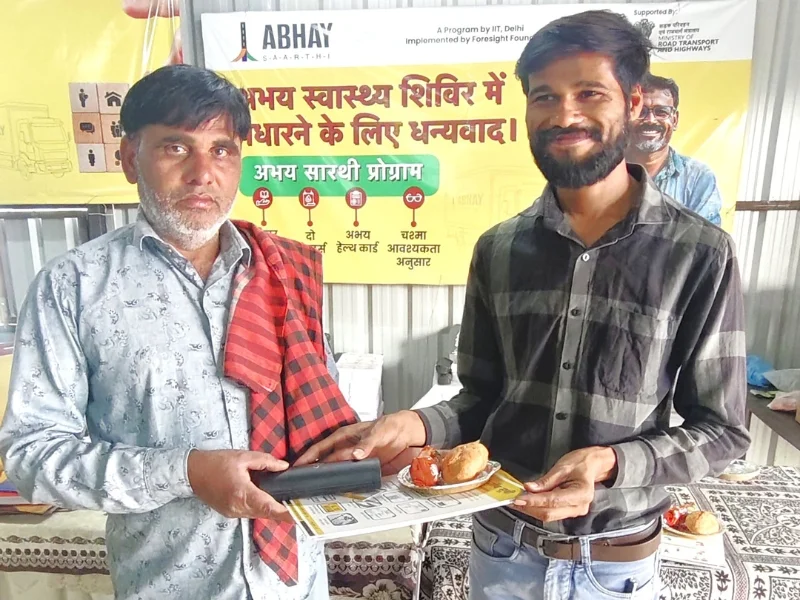 Abhay 2